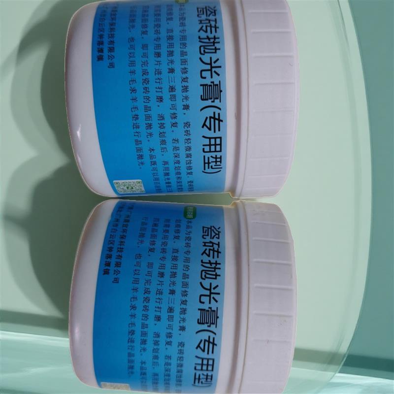 瓷砖专用抛光膏,轻微划痕腐蚀抛光修复,搭配抛光机和百洁垫