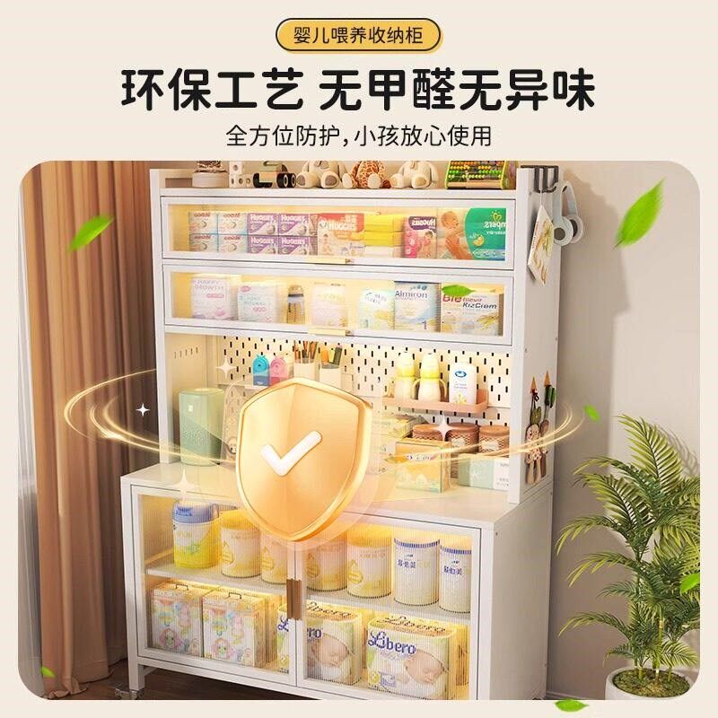 婴儿喂养台婴儿用品收纳柜置物架落地多层多功能大容量整理收纳柜