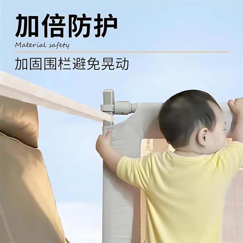 床围栏固定绑带防歪适用配件绳配件加固儿童小孩防摔安全保障
