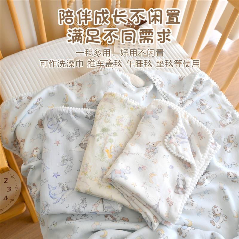 宝宝竹纤维盖毯新生婴儿四层纱布小毯子推车毯幼儿园儿童午睡毛毯