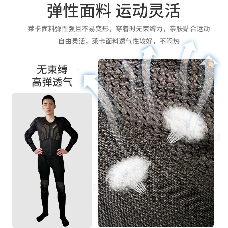 滑雪护具单板双板运动滑雪护甲防摔护肩护胸内穿护甲衣男女