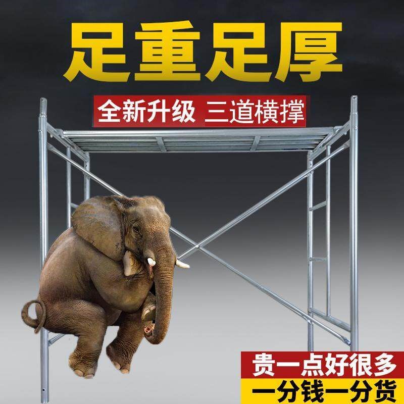 升级建筑脚手架活动架梯形脚手架工程架手脚架移动脚手架厂家直销
