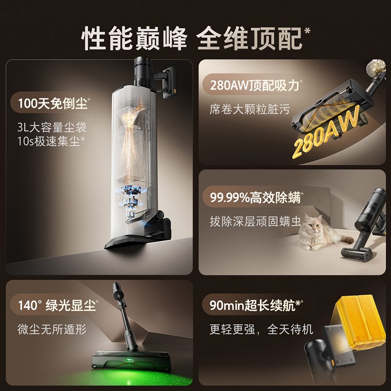 石头自集尘吸尘器H50 Ultra/H50 Pro全能空间站无线手持