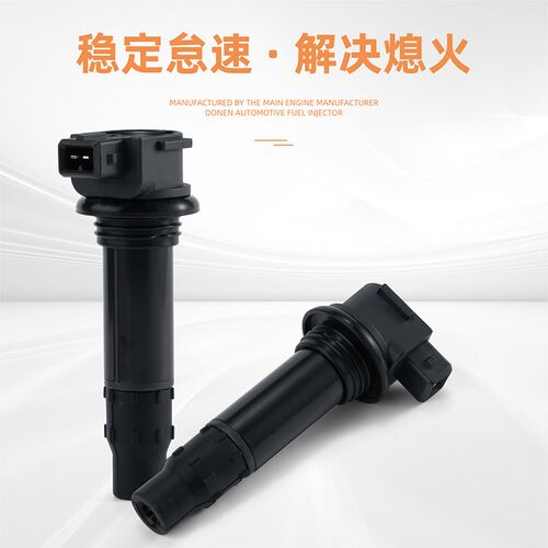 适用于春风450SR高压包800MT 675NK 500SR 1250TR-G点火线圈帽