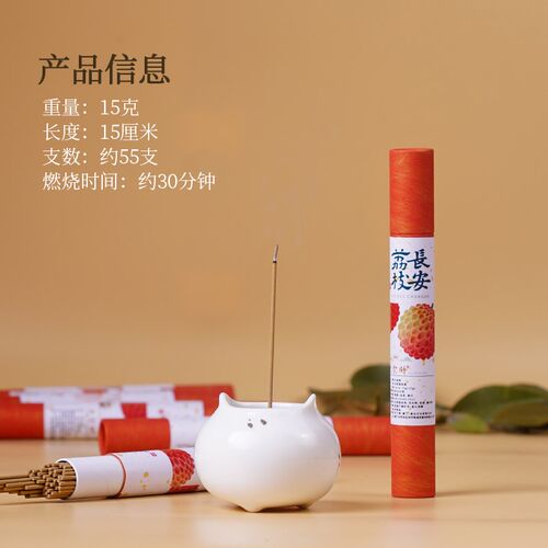 线 线香荔枝香天然桂花莲花香净化增香香薰沉香持久家用室内线 线