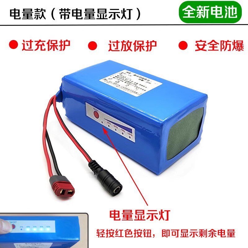12v聚合物锂电池组户外移动电台音响灯箱大容量50AH20A三元锂电瓶