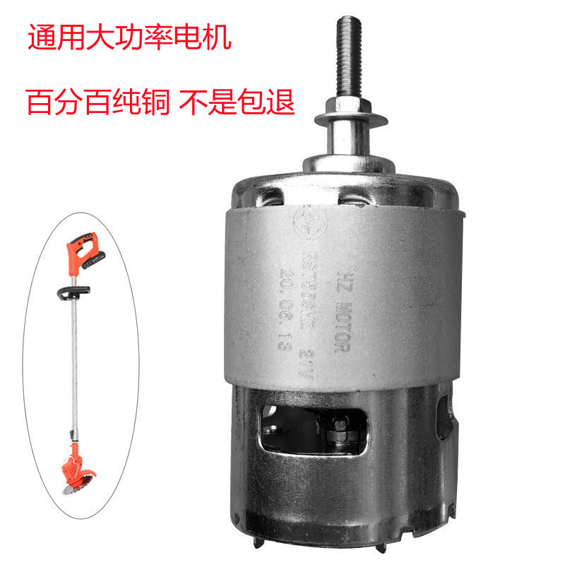 家用电动割草机大容量锂电池大功率48V纯铜775电机755配件大全图片