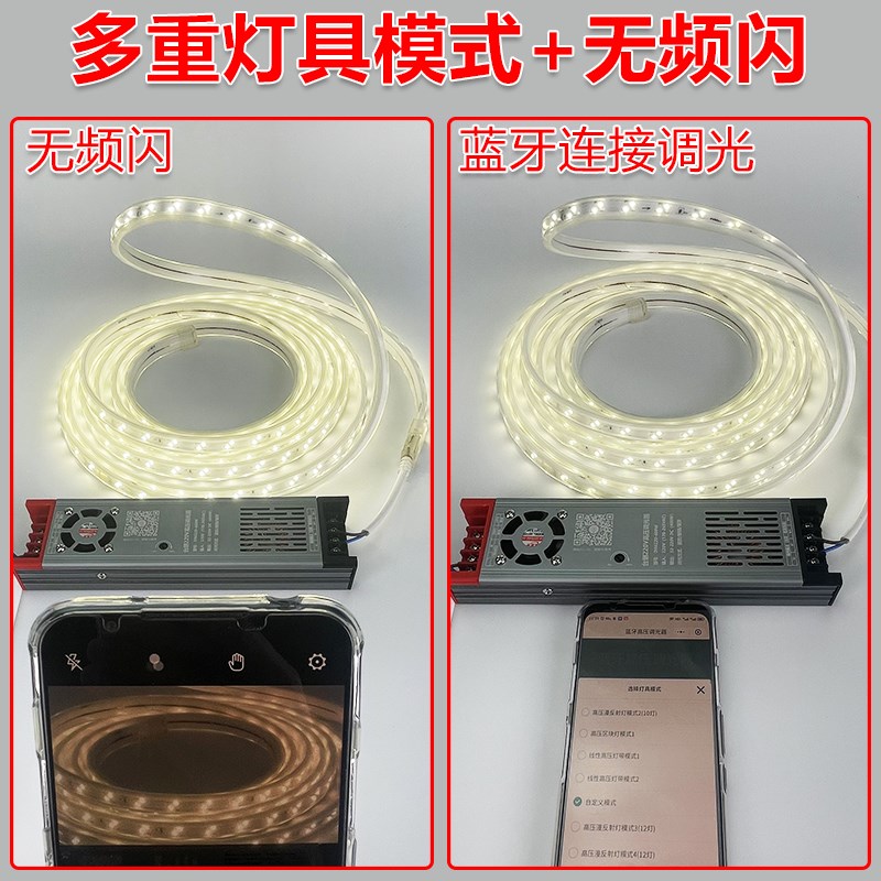 220v高压调光器漫反射灯条区块链软膜灯箱LED灯带亮度调节控制器