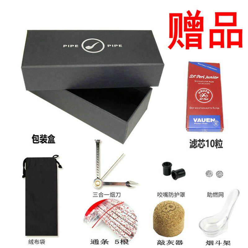 原木进口石楠根+花梨木咬嘴 弯式过滤老式便携天然实木男士烟斗