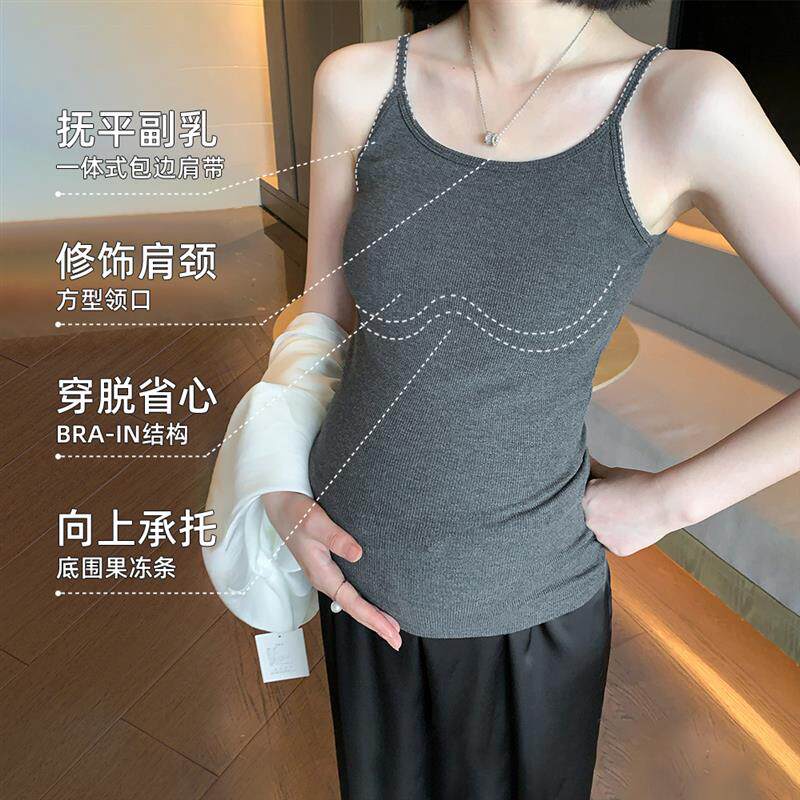 孕妇吊带背心内搭新款时尚百搭带胸垫吊带打底上衣孕妇装春夏套装