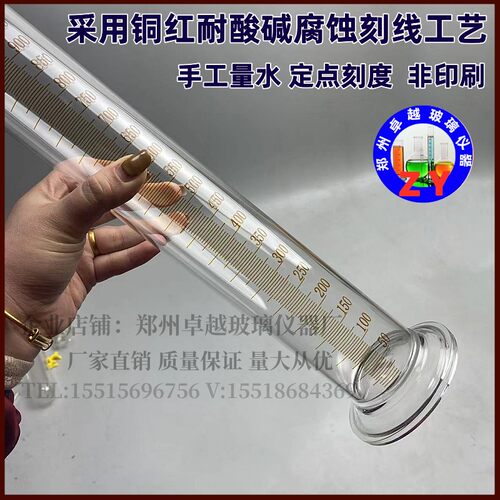 玻璃量筒量入式1000ml分度5ml毫升玻璃量杯带底座精密玻璃量筒
