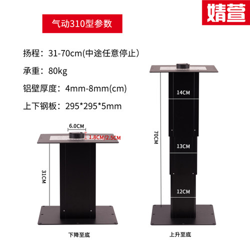 婧萱榻榻米升降机气动升降桌榻榻米升降机自动手摇榻米升降机电动