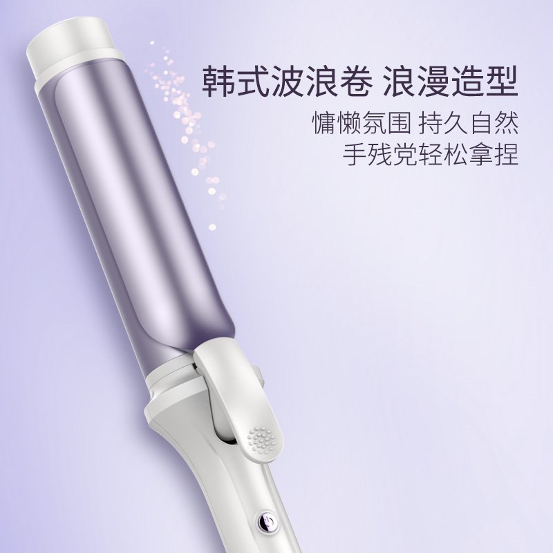 负离子卷发棒40mm大卷不伤发持久定型波浪刘海中长发大号电烫发棒