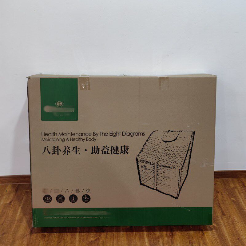 天津原厂权建八卦仪汗蒸仪家用汗蒸箱汗蒸桑拿房老款八卦健康仪