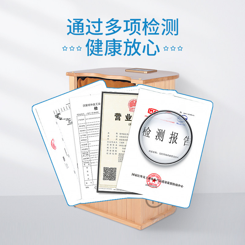 远红外线生物频谱足浴桶无水理疗家用按摩蒸脚桶全息能量养生桶