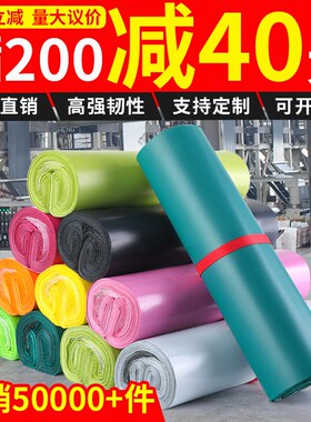 整包快递打包袋加厚防水黑白色物流服装电商专用大破坏包裹袋