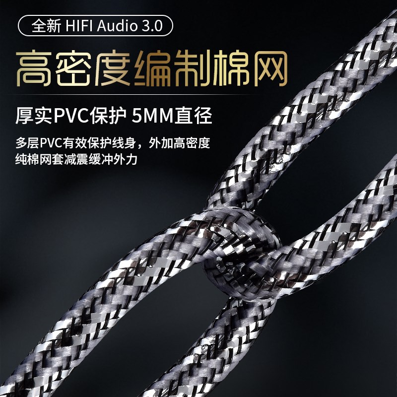 aux音频线3.5mm公对公发烧单晶铜镀银手机电脑车用hifi音响连接线