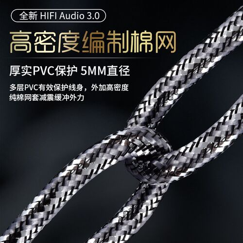 aux音频线3.5mm公对公发烧单晶铜镀银手机电脑车用hifi音响连接线