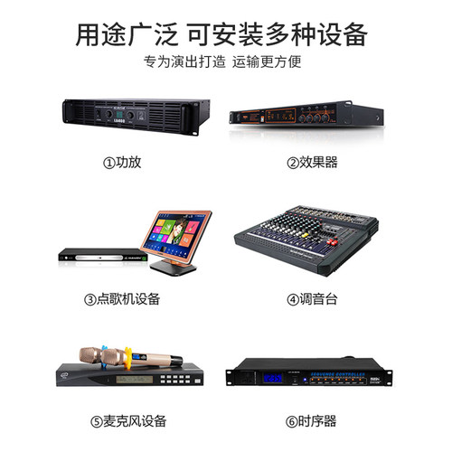 4U至10U红铝调音台机柜 音响设备航空箱 简易舞台功放机架