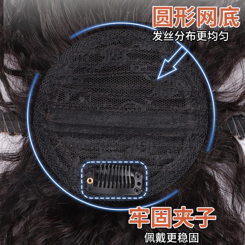 新款水钻发箍刘海一体假发片中老年遮白发蓬松羊毛卷刘海补发全头