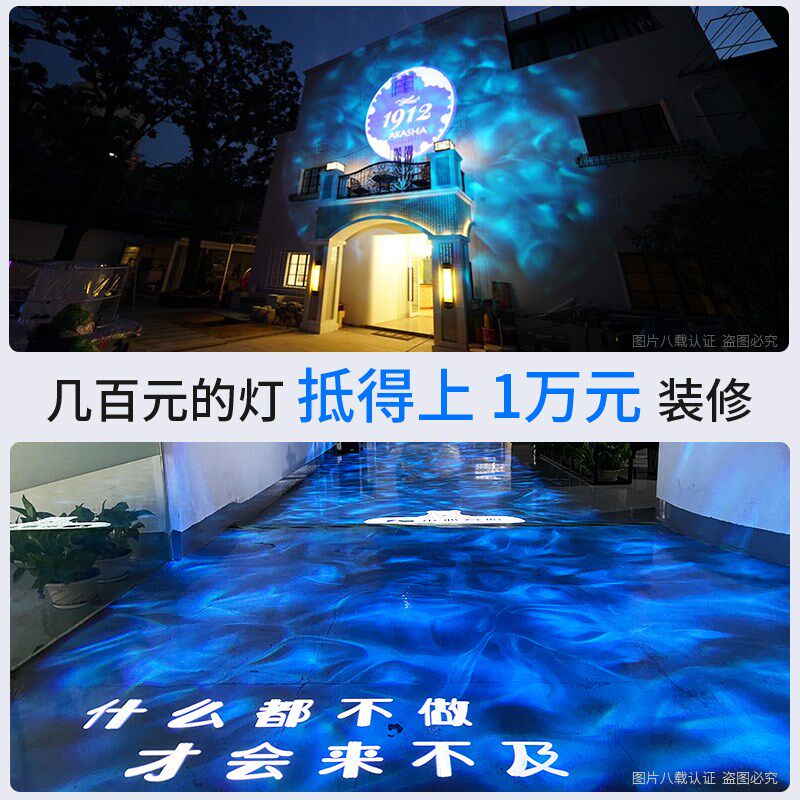 3D动态水波纹灯水纹灯户外海洋馆流水墙面地面氛围装饰led投射灯