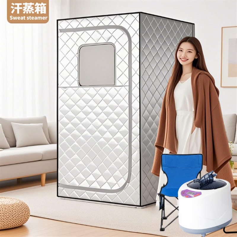 汗蒸箱家用全身湿蒸桑拿房月子发汗折叠浴桶满月发汗熏蒸机蒸汽仪