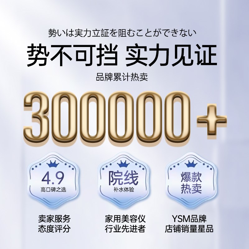 注氧仪家用脸部深度补水注氧喷雾仪纳米小分子精华导入美容院专用