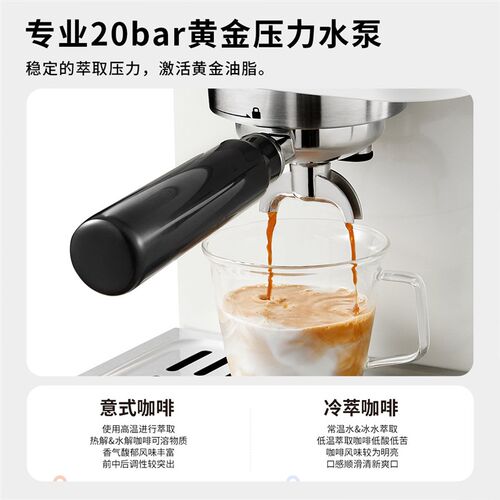 MOJAE/摩佳星慕58半自动意式咖啡机家用办公小型咖啡机冷热双萃取