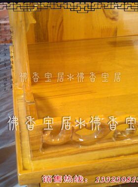 佛龛吊龛神龛中式吊柜立柜佛柜神楼佛楼供桌观音菩萨财神供桌供台