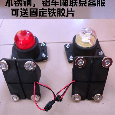 货车吸顶灯示走道灯LED遥控强磁充电示宽灯年审年检磁铁免接线车