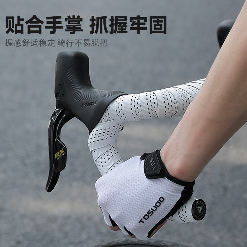 塔斯队长绑带公路车把带自行车把带耐磨减震防滑单车骑行配件装备