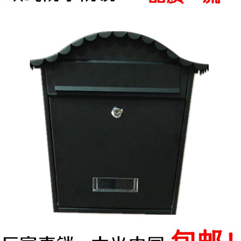 包邮 高档室外防水防雨防锈信报箱 意见箱 别墅邮箱厂家直销