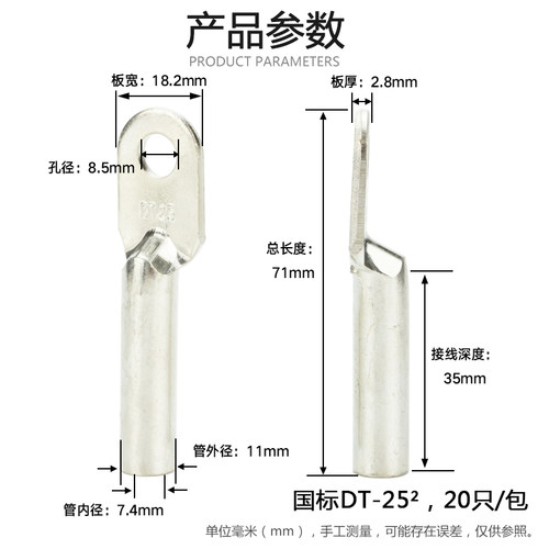 DT-25平方镀锡铜鼻子 电缆电线铜线鼻铜管鼻 接线端子铜接头 国标