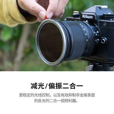卡色可调ND&CPL滤镜组 ND3-ND256中灰密度偏振镜 摄影专业镜头滤