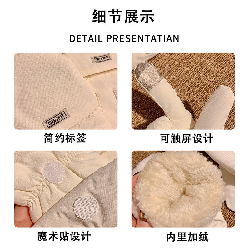 可爱创意耳朵骑行手套女冬季加绒手套