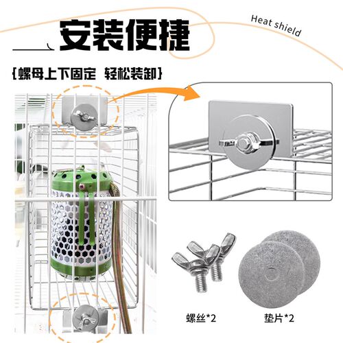 鸟笼保温灯防烫网防护罩兔子鹦鹉保温灯防烫罩荷兰猪灯罩