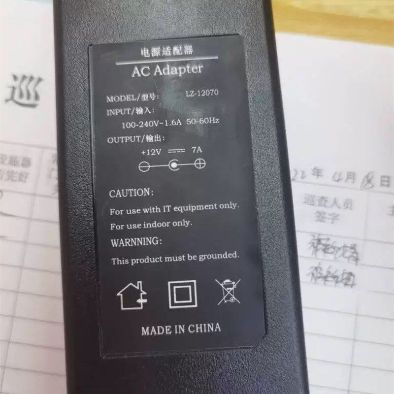 寒子城LZ-12070收银机电源线配接器爱宝DC12v7aAll充电器