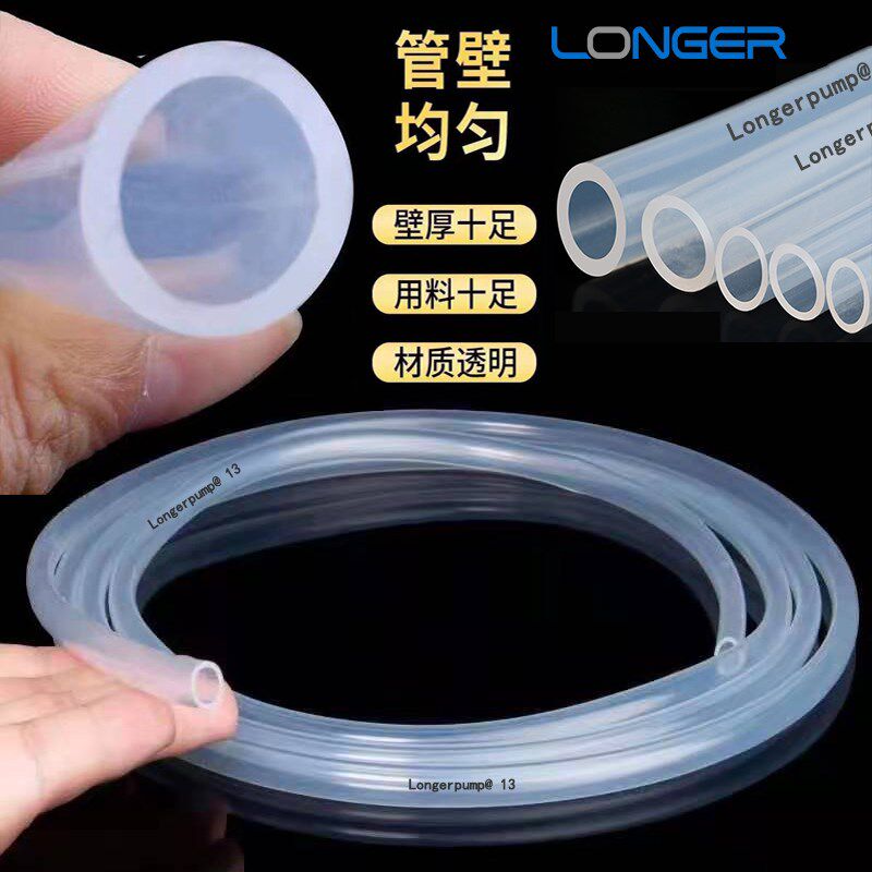 保定兰格硅胶管 longerpump原装蠕动泵软管14#16#17#25#36#73#82#