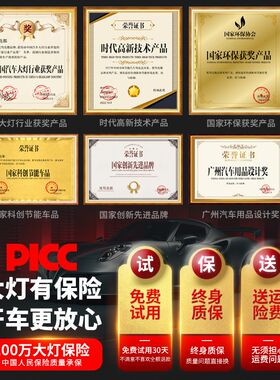 适用福特福睿斯自带透镜汽车led大灯改装远近雾灯灯泡超亮前车灯