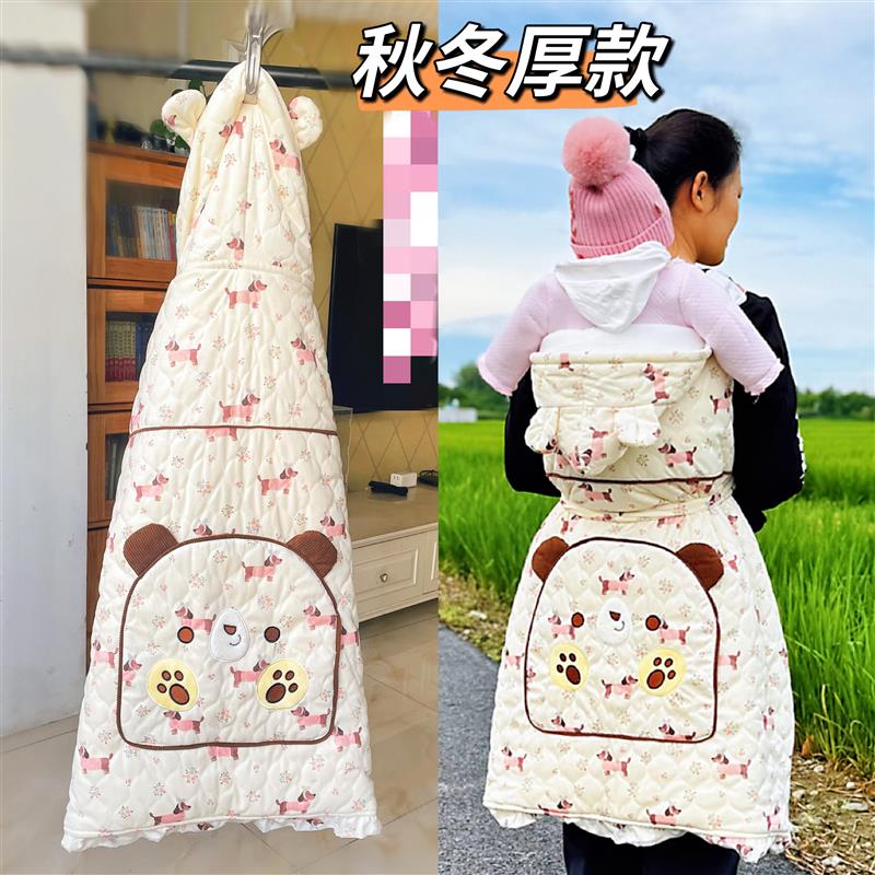 背娃背带婴儿四川传统老式宝宝背巾前抱式轻便秋冬厚款带口袋背裙
