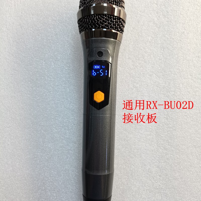 无线话筒600mhz U段调频充电套件金属红蓝管50组频率超远接收话筒