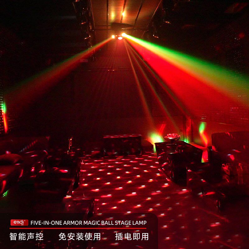 家庭ktv氛围灯蜂眼魔球舞厅彩灯声控蹦迪闪光灯七彩旋转灯舞台灯