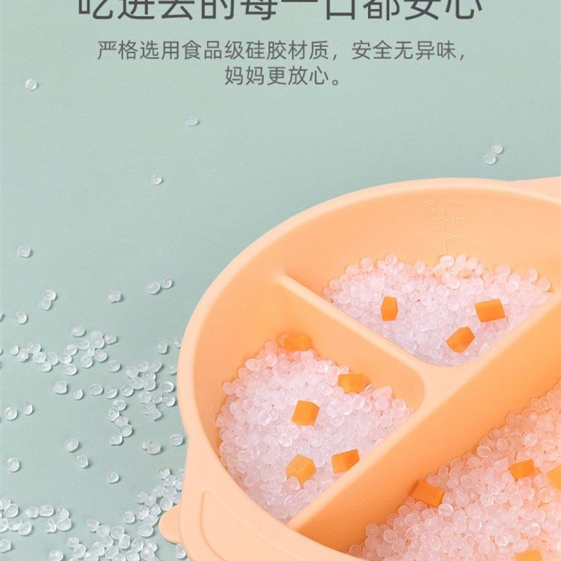 宝宝吸盘分格辅食餐碗 婴儿童餐具 硅胶碗喝汤吸管防尘盖吃饭碗
