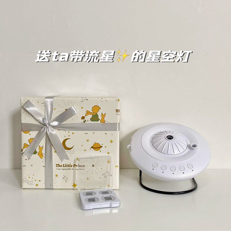满天星银河投影星空灯2024新款卧室睡眠浪漫氛围灯小夜灯生日礼物