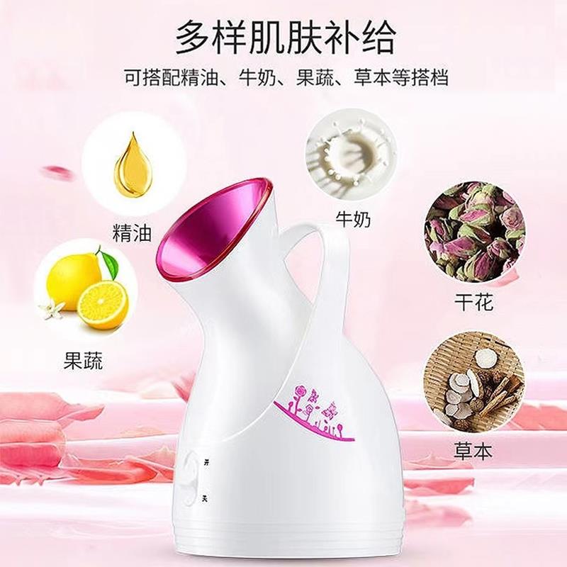 纳米蒸脸器冷热双喷蒸脸仪打开脸部毛孔美容仪保湿喷雾器家用机器