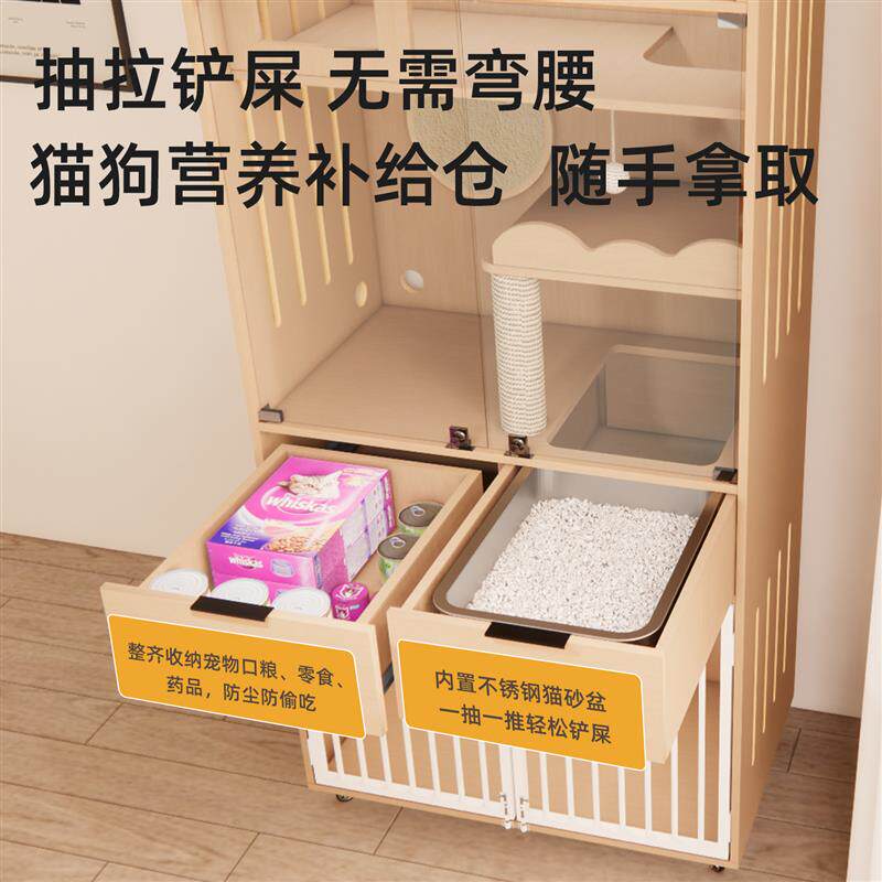 猫狗一体柜实木宠物柜家用猫窝狗窝带抽屉厕所多层宠物别墅可定制