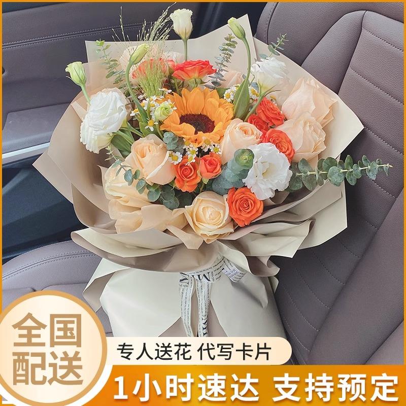 香槟玫瑰混搭向日葵花束鲜花速递全国同城生日礼物广州全国配送