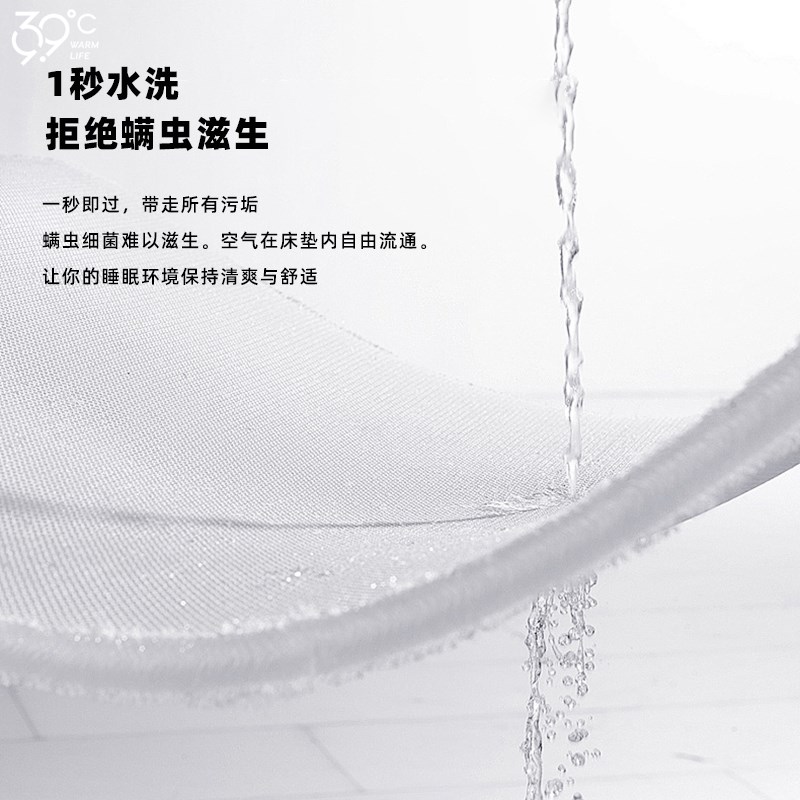 全3d空气纤维床垫榻榻米垫子舒适层调节睡感水洗家用宿舍软床垫