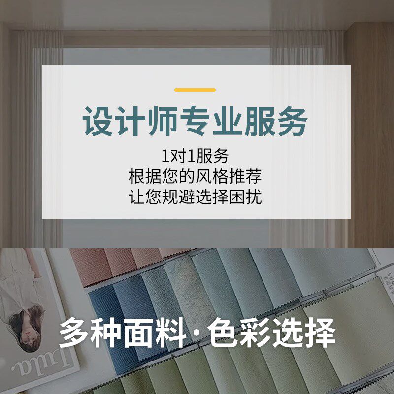 北京窗帘定制定做免费上门测量24年新款遮光客厅卧室飘窗全屋窗帘