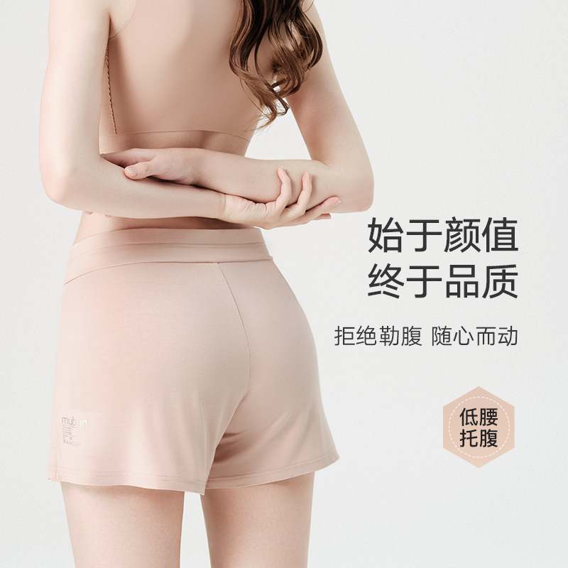 孕妇安全裤防走光夏季薄款打底裤短裤低腰莫代尔宽松大码裤子女